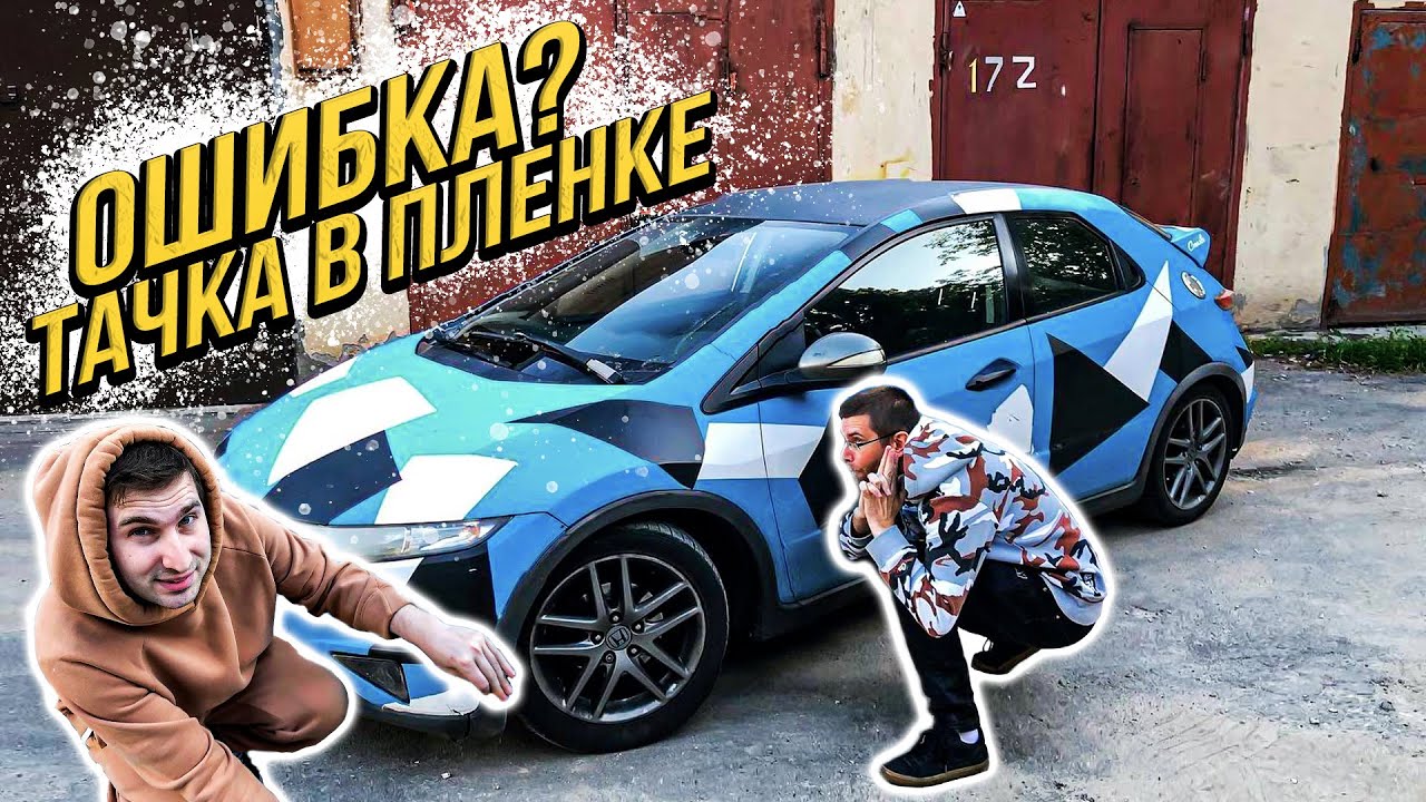 КУПИЛИ ЦИВИК В ПЛЕНКЕ ПО НИЗУ РЫНКА / КЛАД ИЛИ ПОПАДАЛОВО