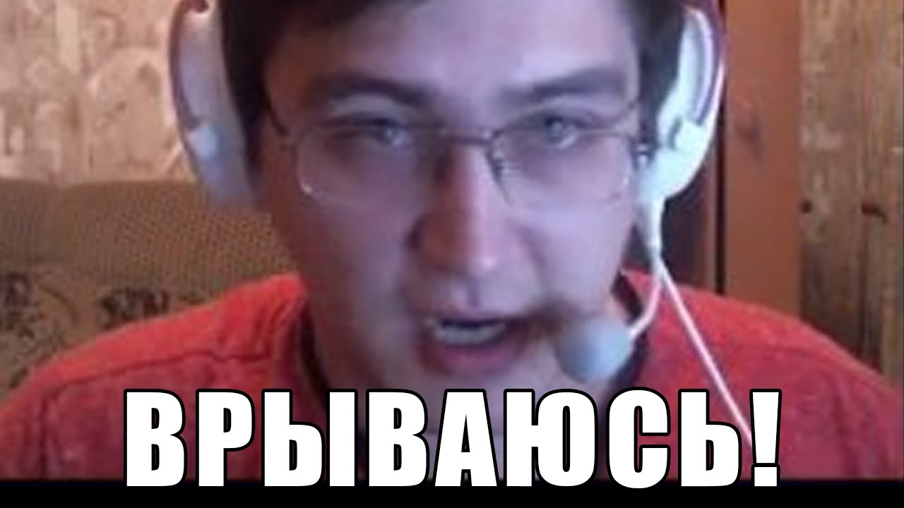 ВИТЮША ВРЫВАЕТСЯ!