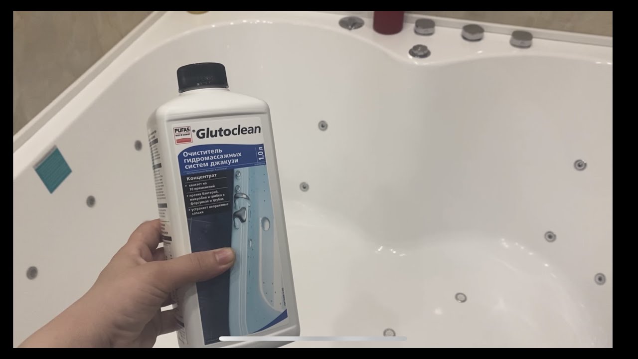 Как правильно чистить гидромассажную ванну ssww чистка форсунок Glutoclean