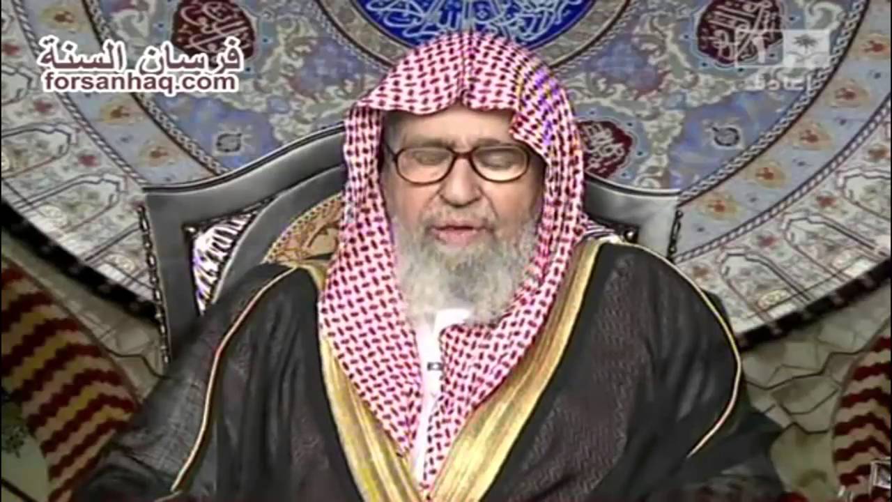 الشيخ صالح الفوزان⚫️ تعريف الإيمان والفرق بينه وبين الإسلام