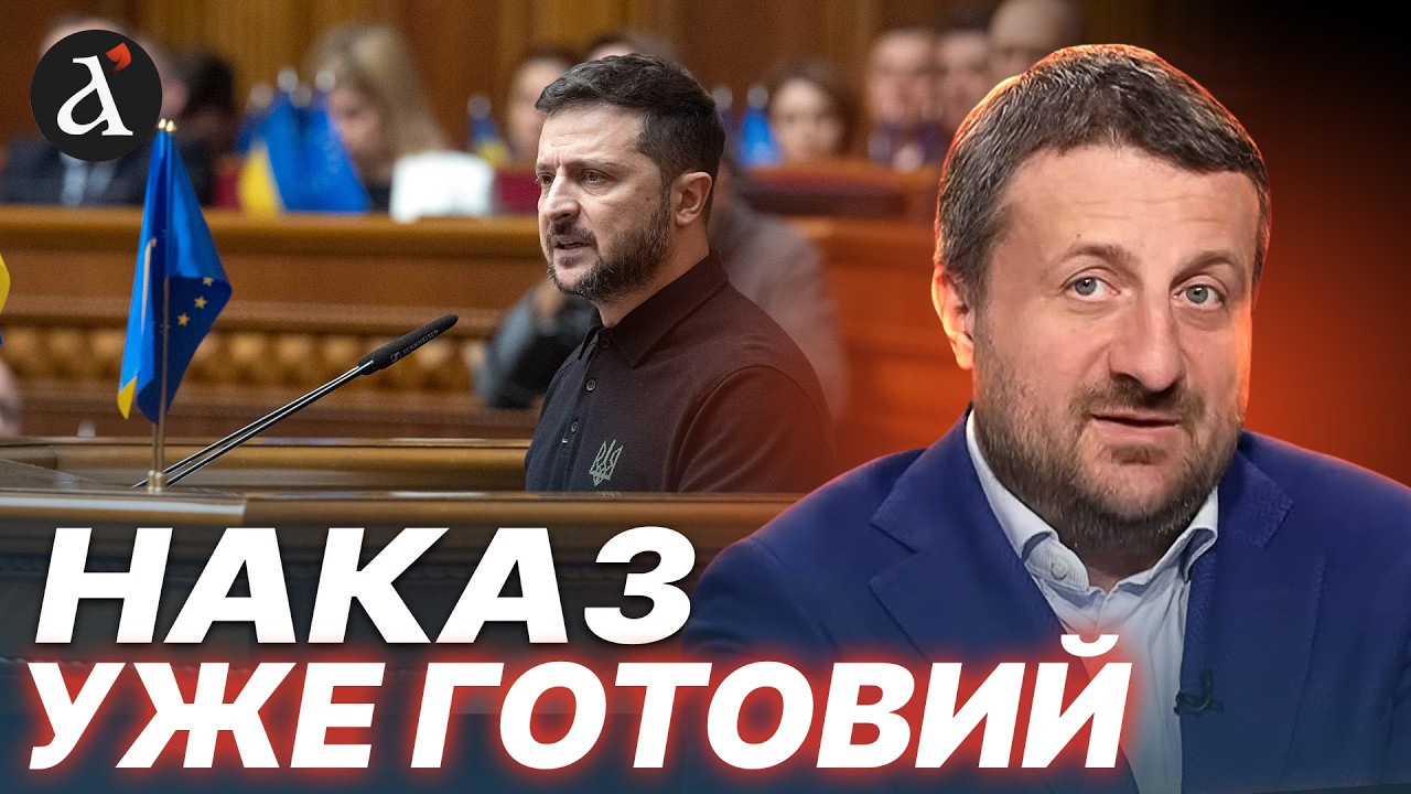 🤯ЗАГОРОДНІЙ: Депутатів НА ФРОНТ! Ось що значить ПОГРОЗА Зеленського