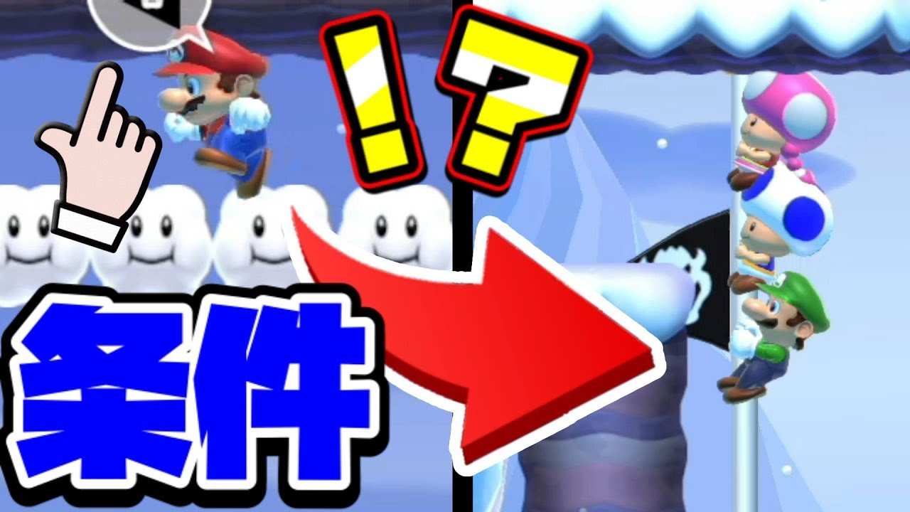 【みんバト】条件持ち逃げマリオをみんなで●●して復讐成功ｗｗｗ【マリオメーカー2/マリメ2】