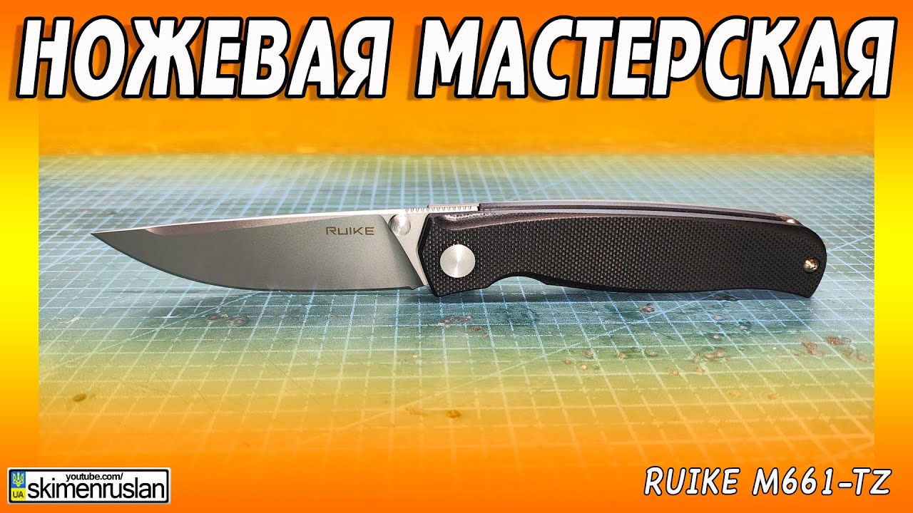 Ruike M661-TZ  skimenruslan