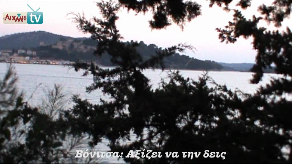 AIXMHTV - Βόνιτσα: Αξίζει να την δεις.flv