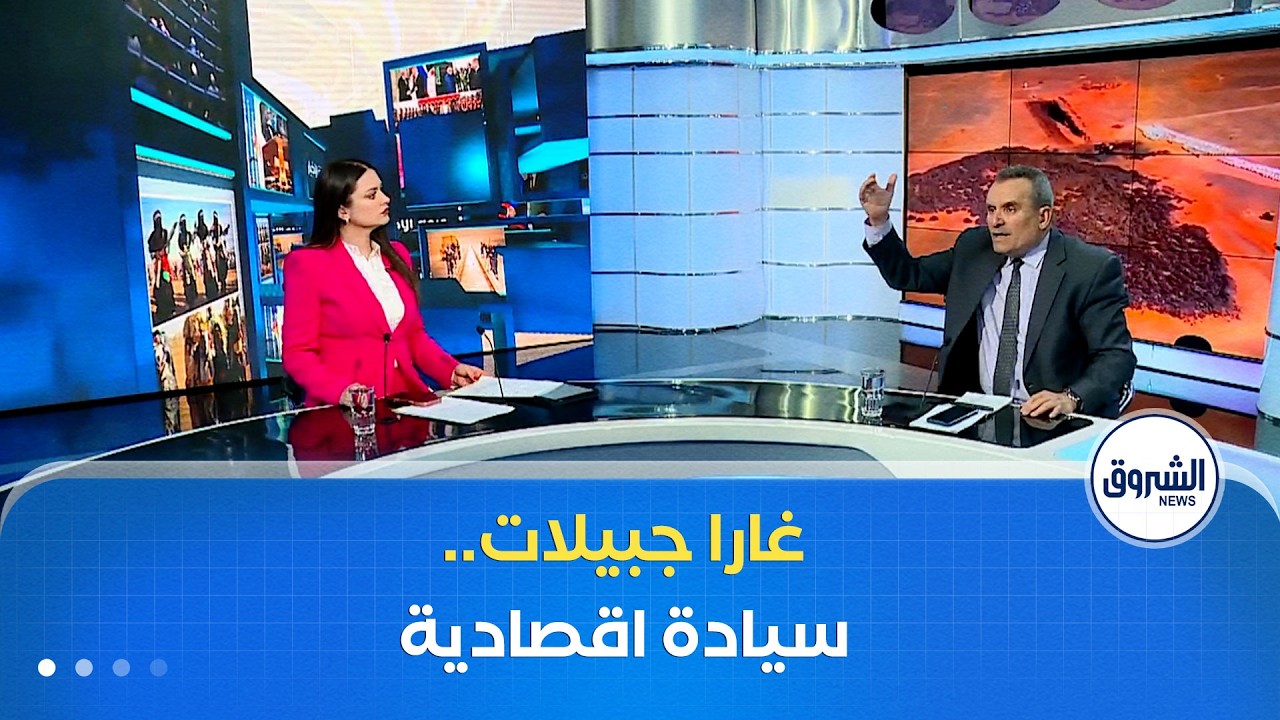 غرفة الأخبار | غارا جبيلات.. انجاز تاريخي وسيادة اقصادية