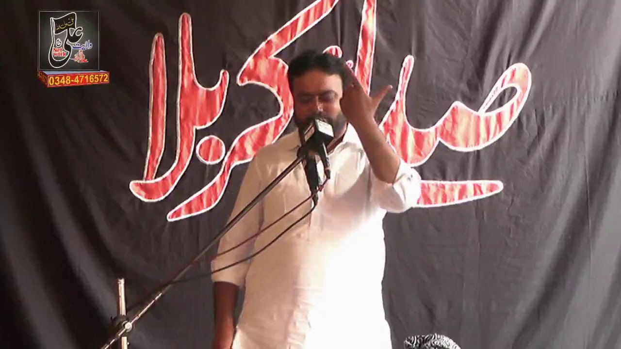 Zakir Asif Kamal Haider Majlis-e-Aza 1 Rabi ul awal 2020