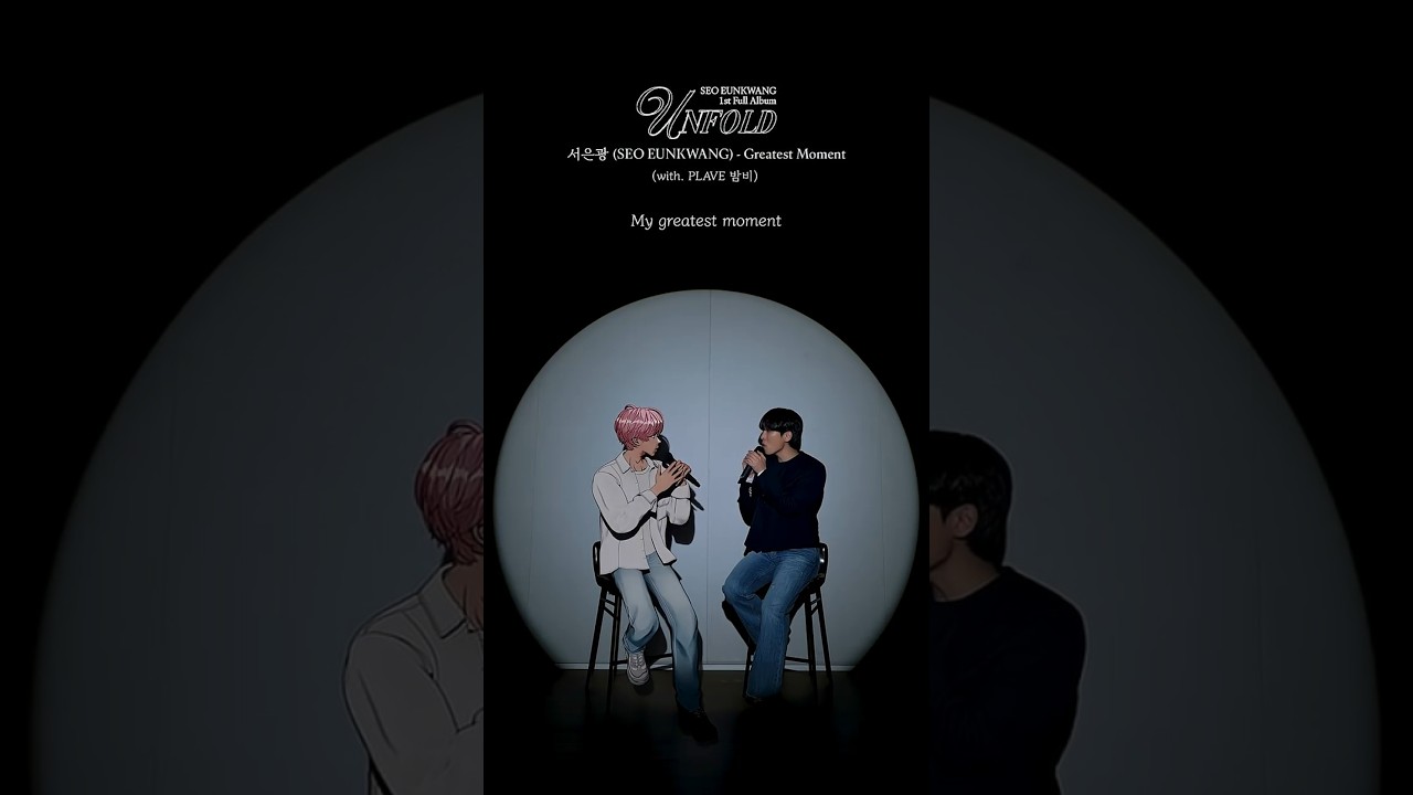 #PLAVE #밤비 님과 함께한 지금, #GreatestMoment_Challenge 🪽