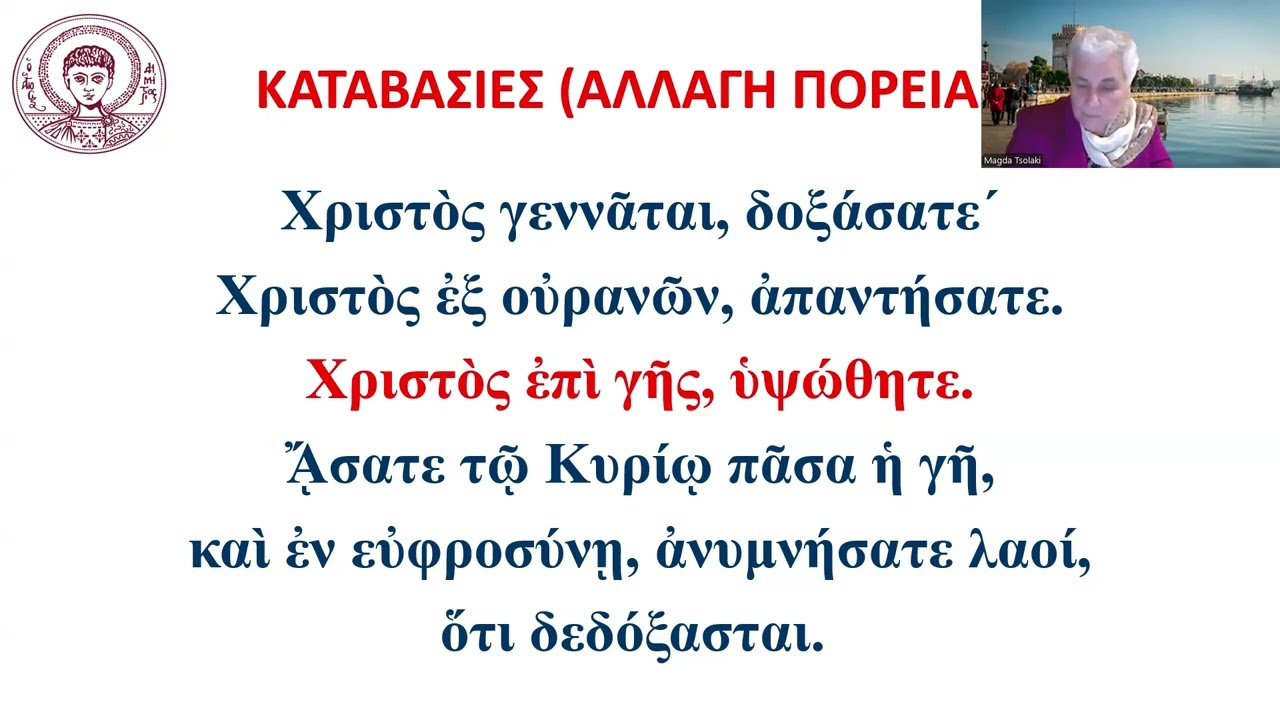 Ποιο είναι το αληθινό μήνυμα των Χριστουγέννων;