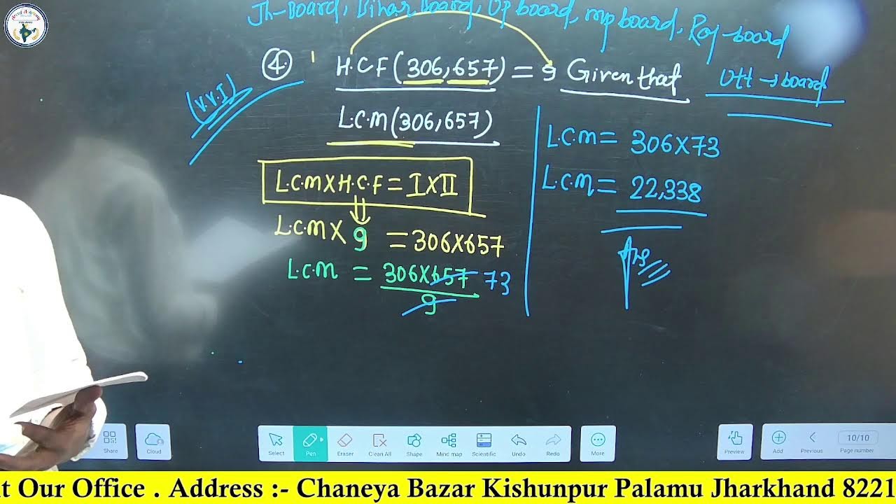 class 10th maths chapter 1 solution | NCERT Explained in Hindi