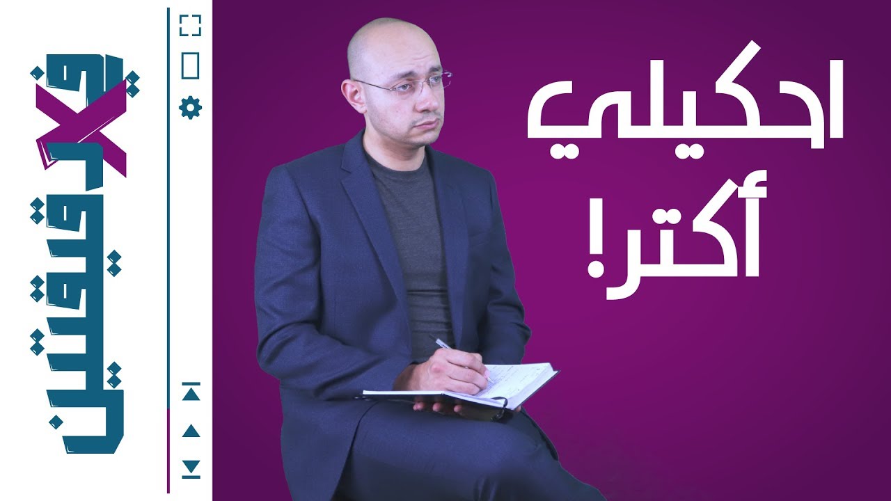 في دقيقتين - ١٠ علامات.. لو عندك يبقى لازم تزور طبيب نفساني 😮