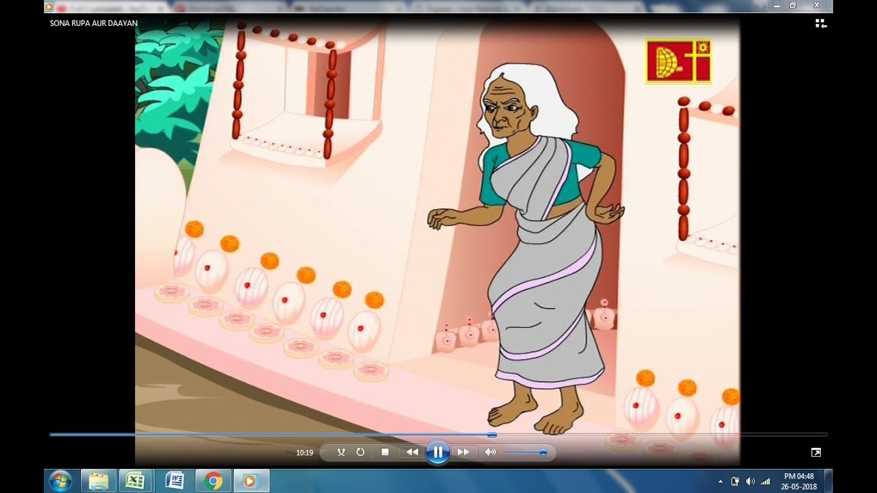 SONA RUPA AUR DAAYAN/hindi/thakurmar jhuli/Dadi ma ki kahaniyan/DADI MA KI JHOLI/grandma's tales