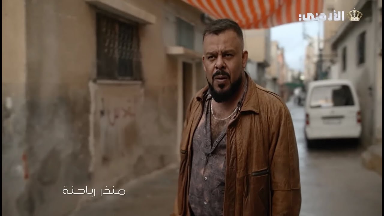 منذر رياحنه / مسلسل الدوار العاشر الحلقة 01