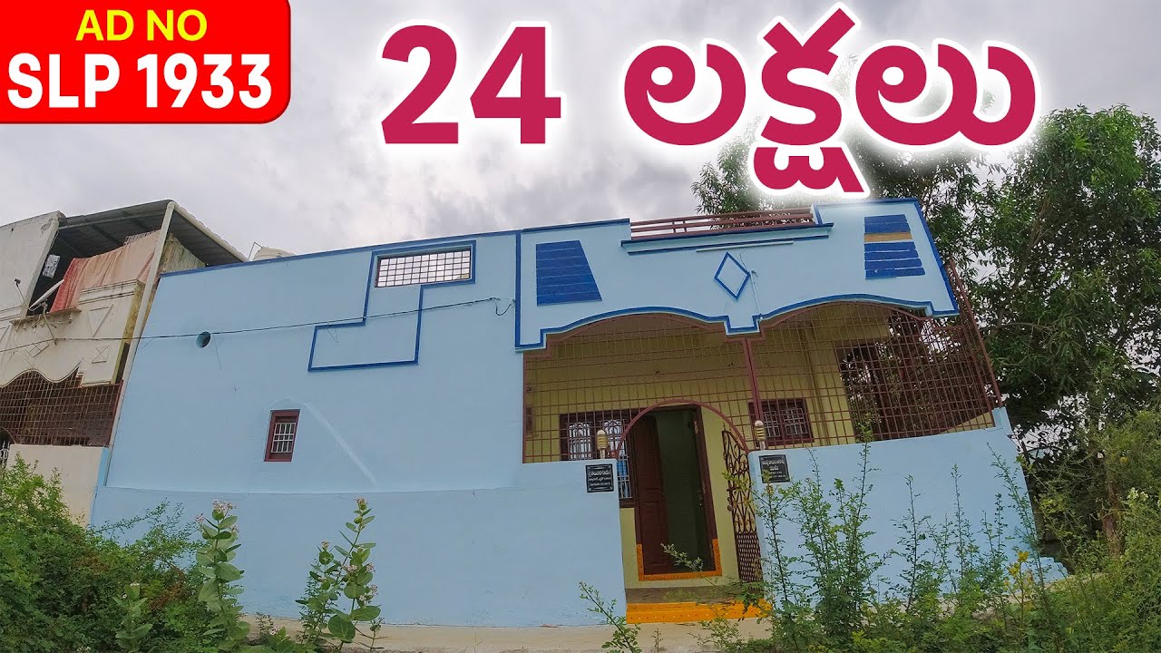 Independent House For Sale In Vijayawada