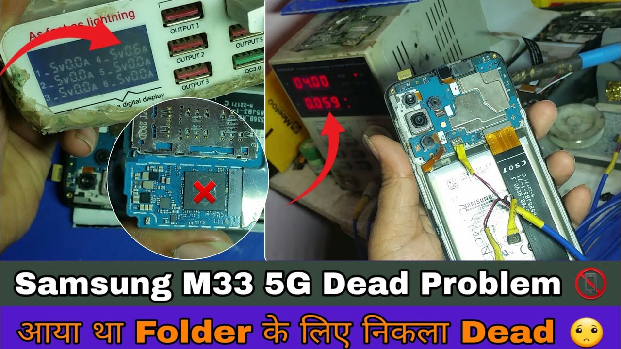 Samsung M33 Dead Problem | Accidental Mobile Dead Fix 🆗