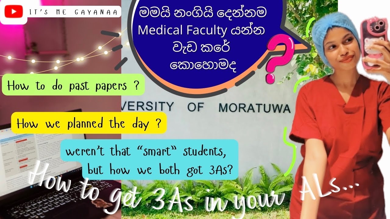 A/L හොදට pass වෙන්න Tips 8ක්..| 8 steps to succeed in A/Ls..