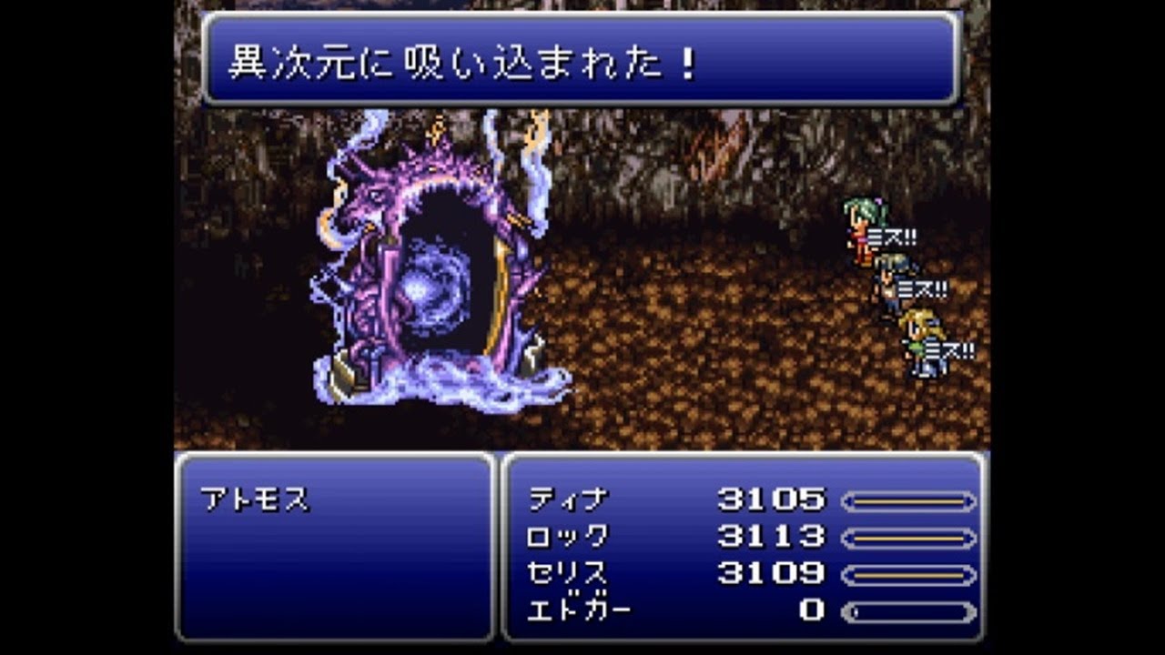 FF6 BA ボス戦 Part11