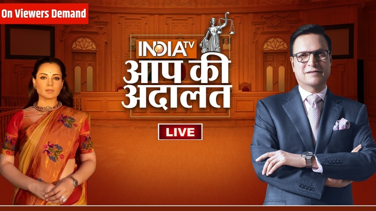 Kangana Ranaut in Aap Ki Adalat LIVE: आप की अदालत में कंट्रोवर्सी क्वीन कंगना रनौत! | Rajat Sharma