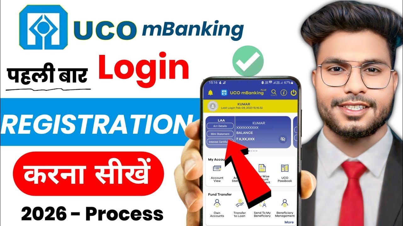 uco mbanking plus kaise register kare | uco mbanking plus me kaise account banaye |uco mbanking plus