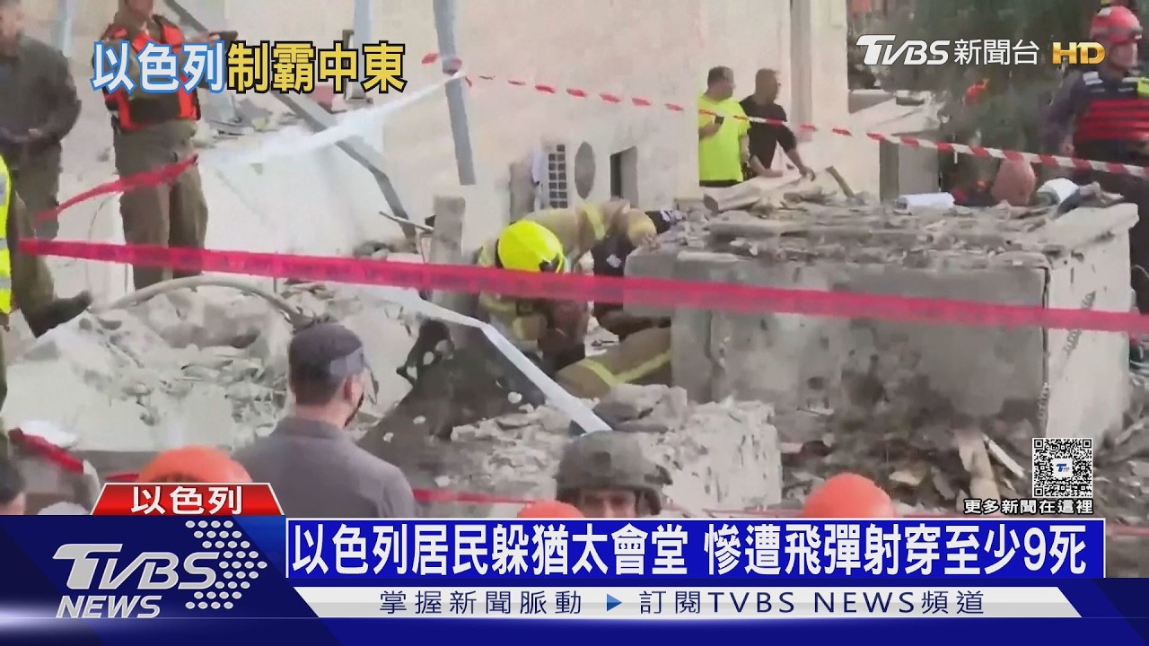 納坦雅胡等了40年! 聯手美軍打爆伊朗 軍事制霸中東｜十點不一樣20260302 @TVBSNEWS02