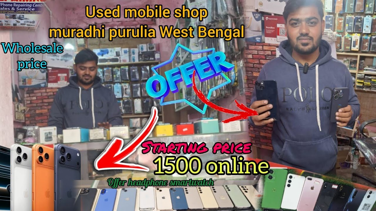 Second hand mobile shop muradhi purulia West Bengal II second hub muradhi (New second shop)