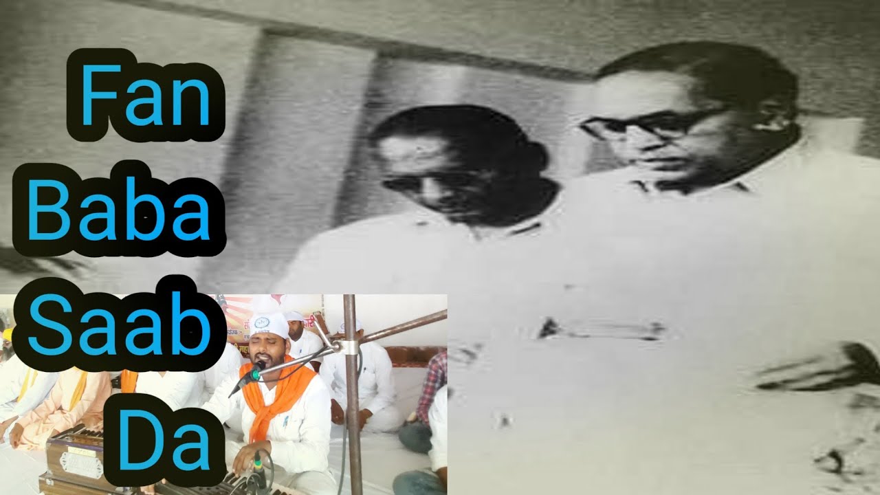 Fan Baba Sahab Da | Dr Br Ambedkar Song | By Ravi Shankar
