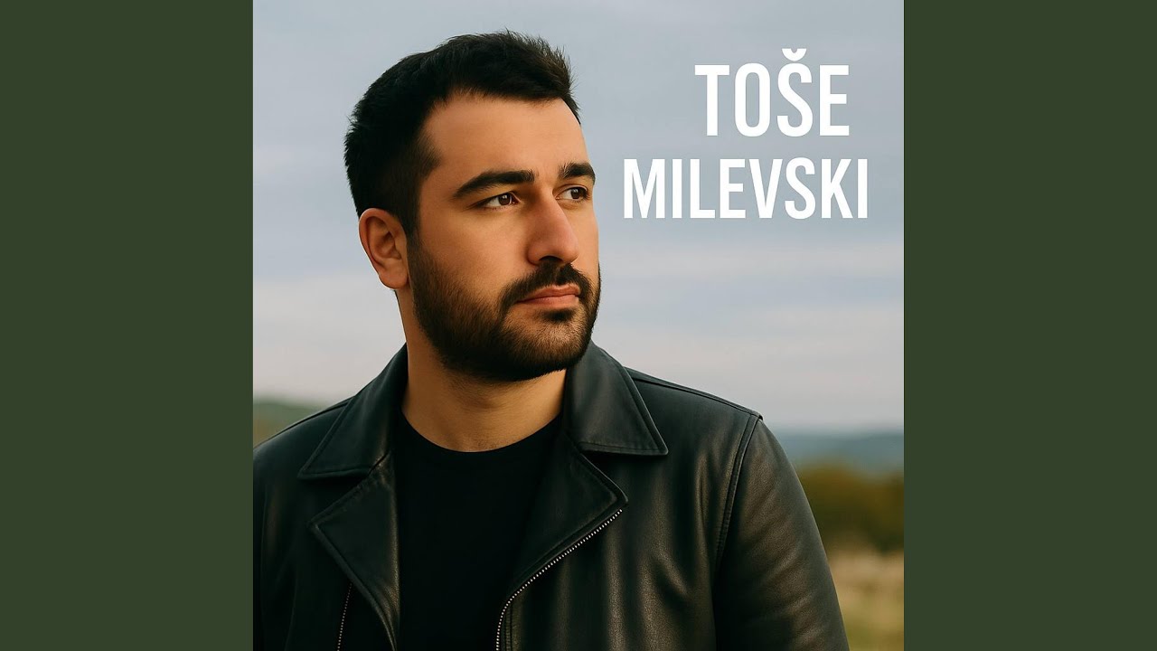 Tose Milevski Sve Je Moguće