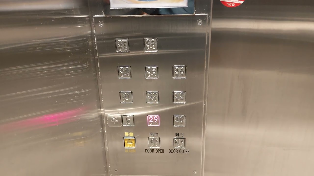 大窩口大窩口邨富賢樓東芝升降機（1,2,3）