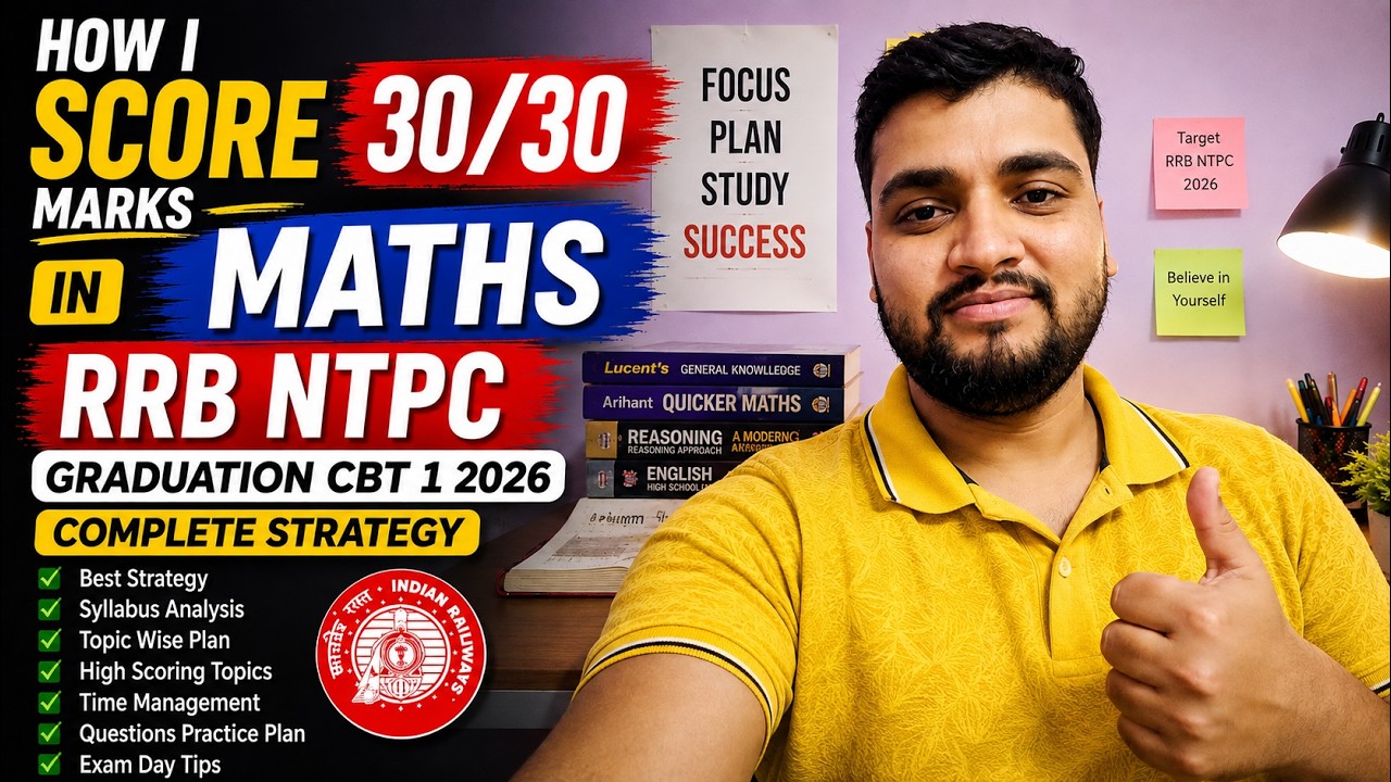 How I Scored 30/30 in RRB NTPC Maths 🔥 | 2026 CBT 1 Complete Strategy