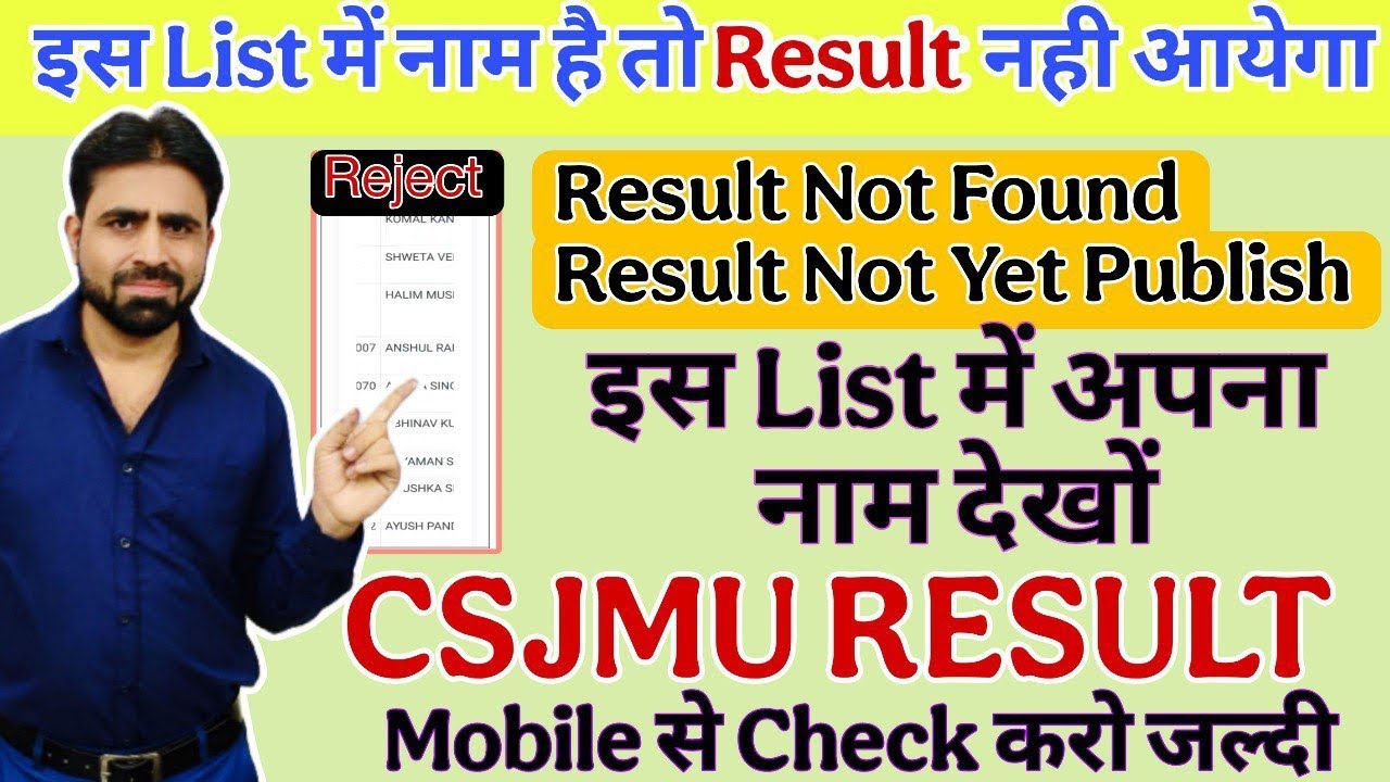 Result Not Found ki Ye List Dekh Lo || CSJMU Result 2026 || CSJMU Result 2025 || University Result 