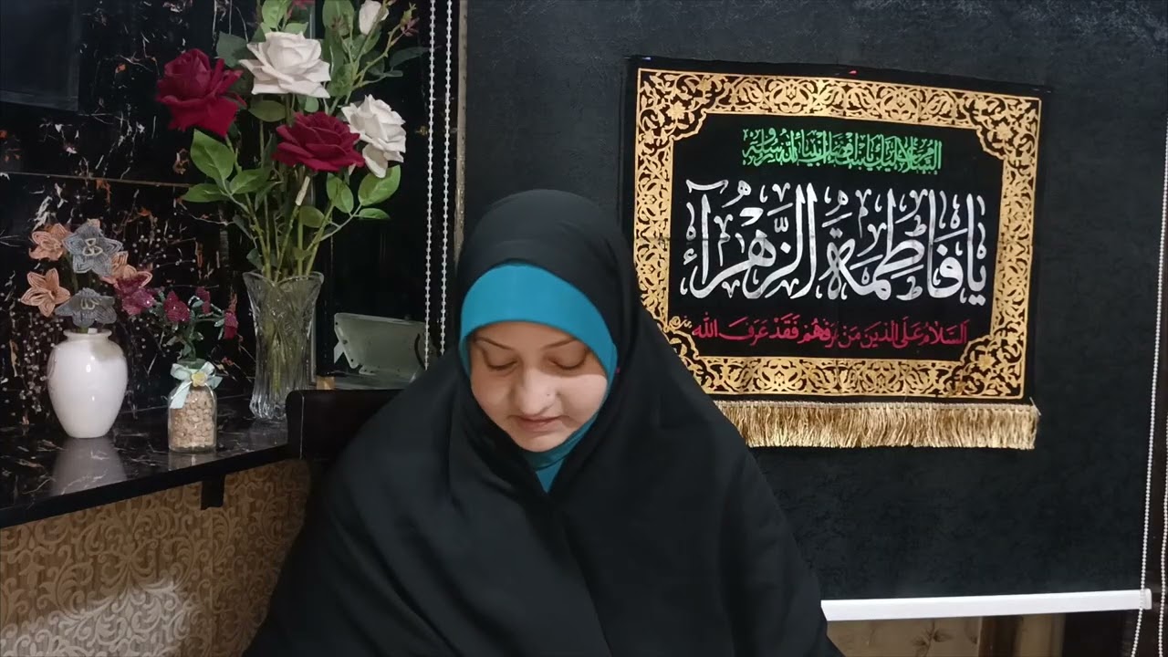 Tafseer e Surah Qayamat Lecture 4 || Syeda Sahar Zaidi 