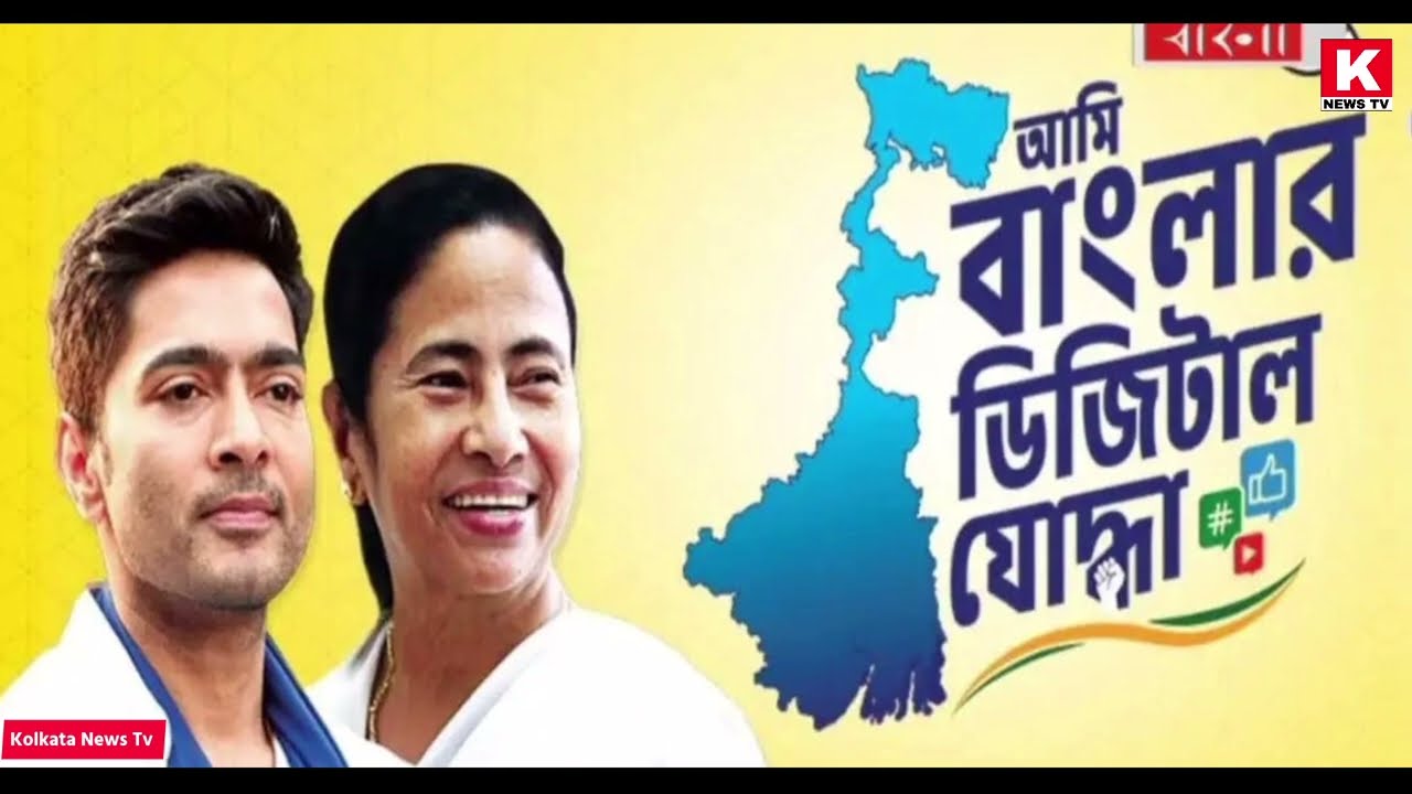 21 January 2026 Akashvani Live news | আকাশবাণী কলকাতা স্থানীয় সংবাদ | আকাশবাণী বাংলা সংবাদ