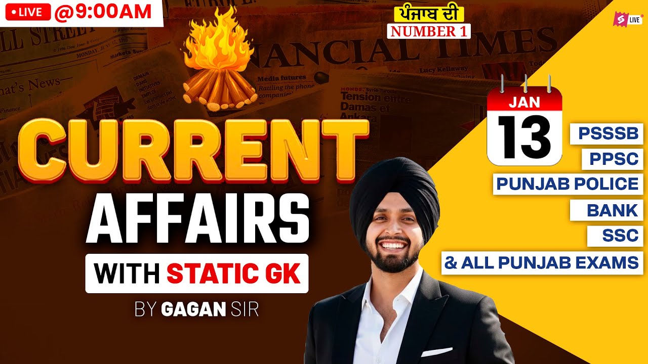 13th January Current Affairs 2026 | Current Affairs Today Punjab For PSSSB, PPSC, Punjab Police 2026
