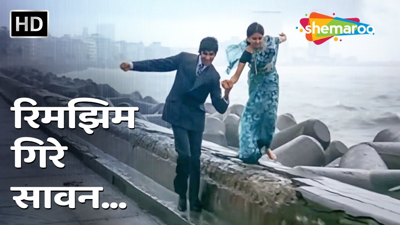 Rimjhim Gire Sawan, Sulag Sulag Jaaye Mann | Manzil | Lata Mangeshkar | Amitabh Bachchan, Moushumi