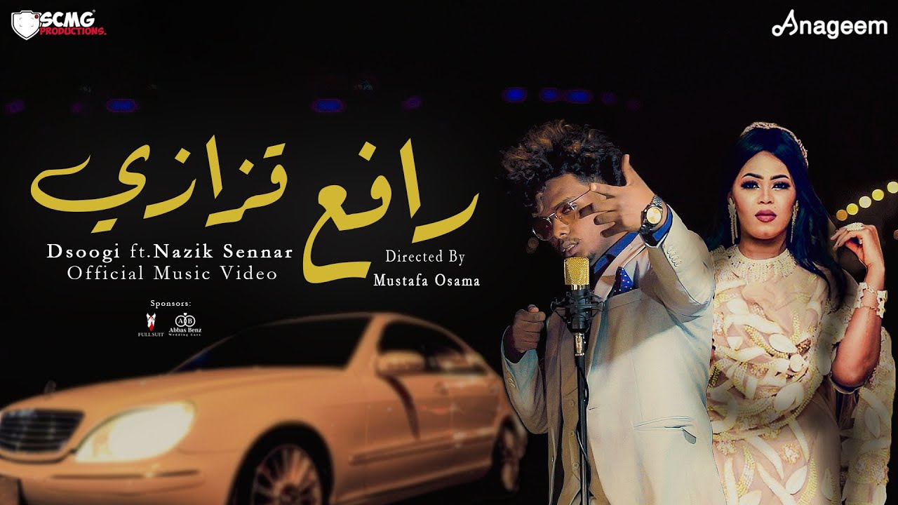 Rafi3 Gizazy - رافع قزازي | Hamo Beats ft. Dsoogi & Nazik Sennar (Official Music Video)