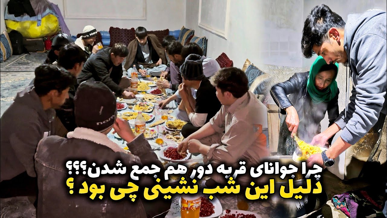این فقط یک دورهمی ساده نبود 😍 آیا این آخرین ویدیو ما با حاجی بود؟ 