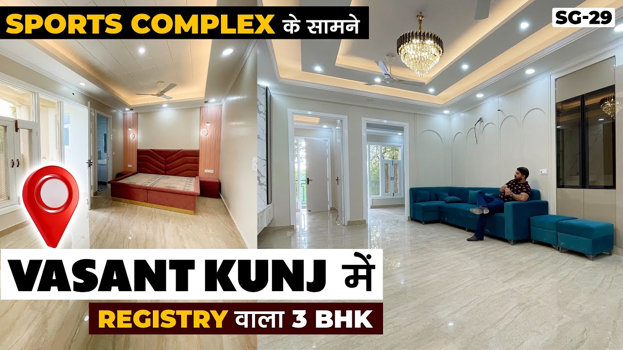 Vasant Kunj में Registry 😯! Sports Complex के सामने Registry वाला 3 BHK | Posh Location | Sasta Ghar