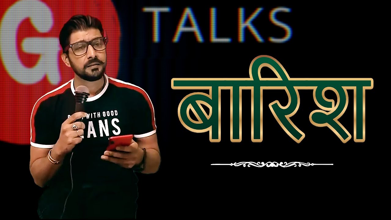 BARISH  | VISHAL SUDARSHANWAR  | POETRY | G TALKS