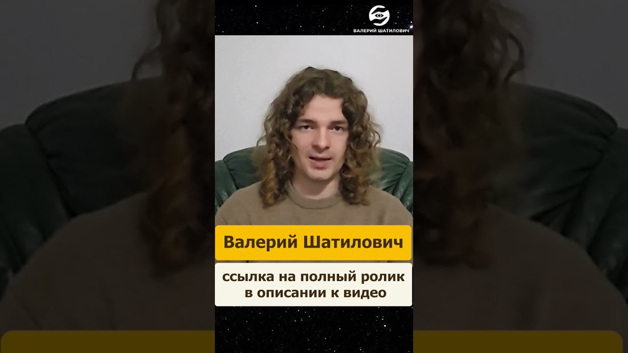 Украина Разделиться