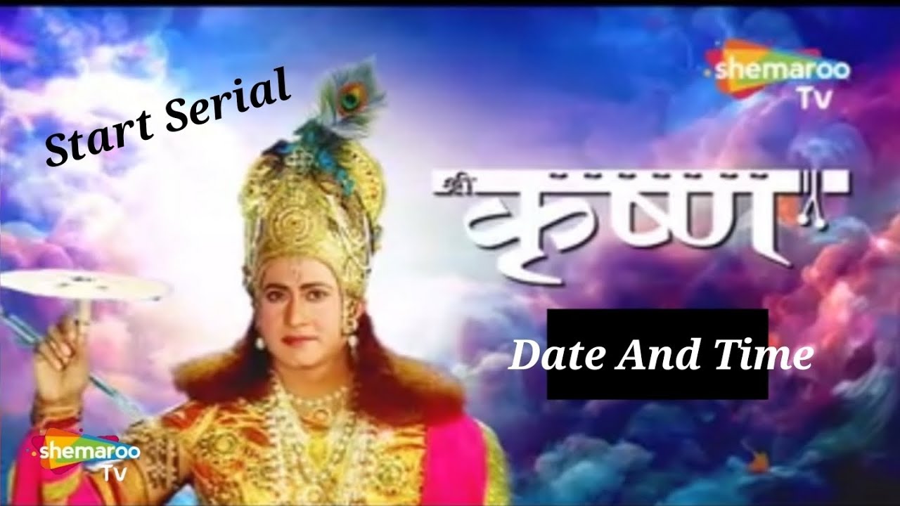 Shemaroo TV Start Serial (Shree Krishna) Date And Time