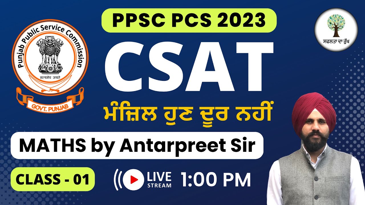 MATHS - Basic Numerical Skills | Class - 01 | PCS CSAT 2023 | Antarpreet Sir
