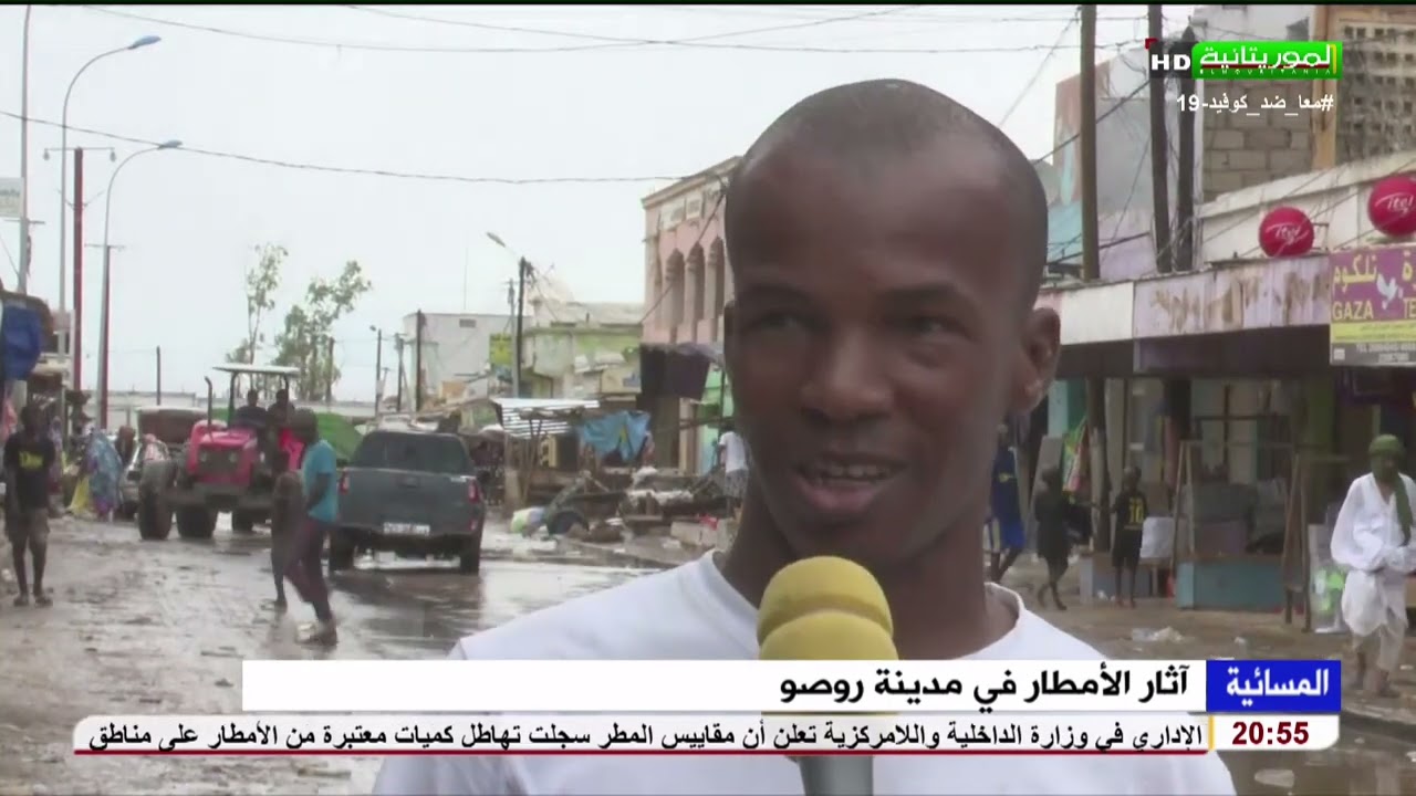 آثار الأمطار في مدينة روصو