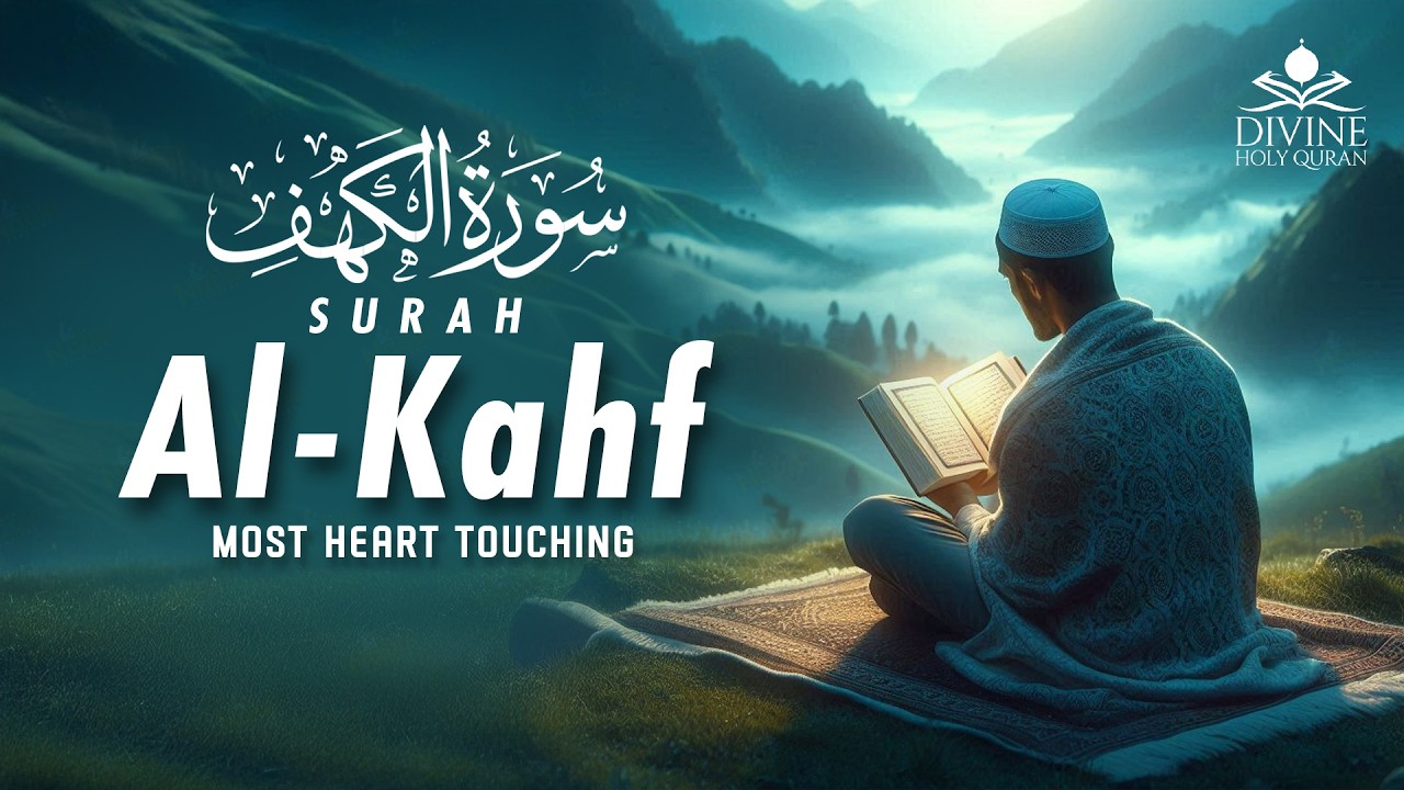 Surah Al-Kahf (سورة الكهف) | Most Heart Touching And Beautiful Quran Recitation By Alaa Aqel