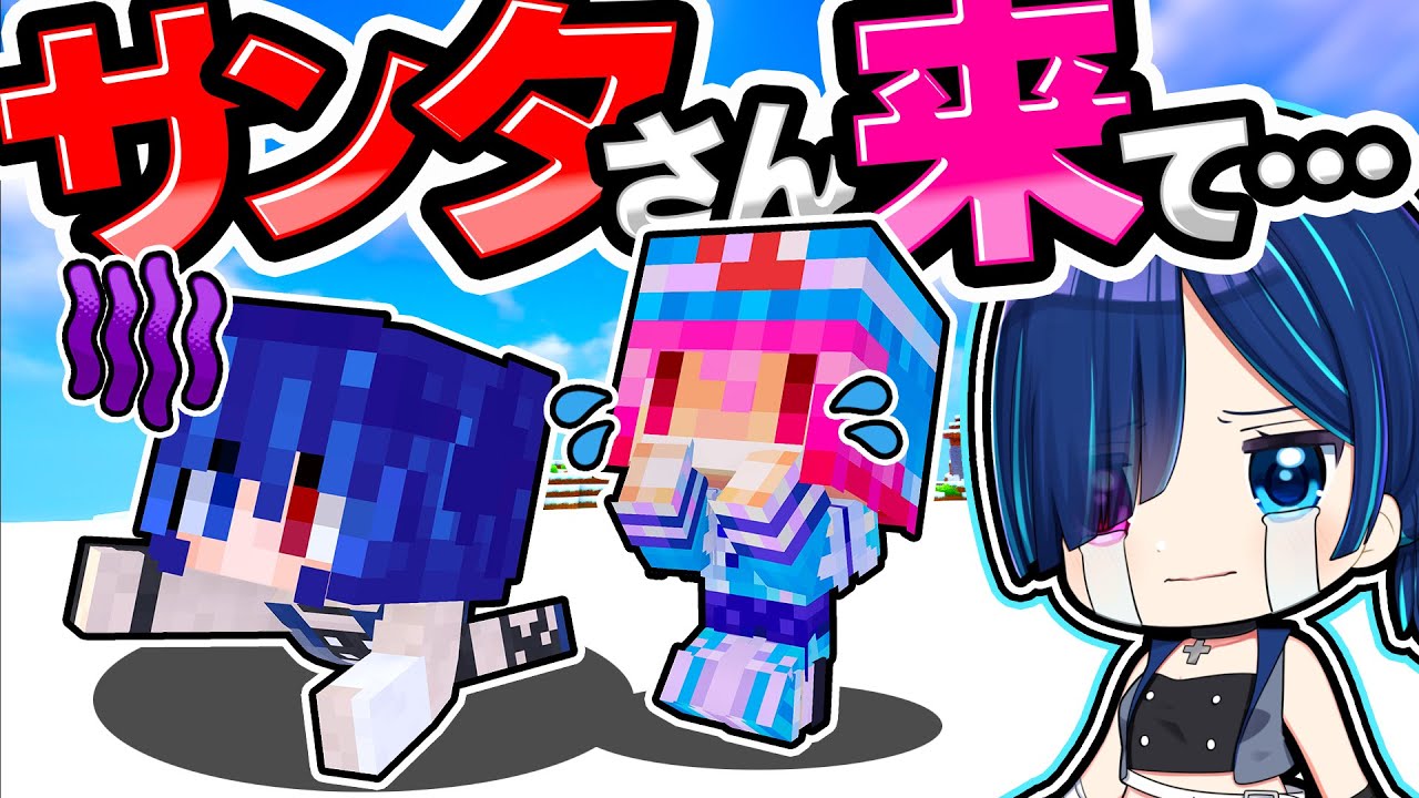 🍁クリスマスプレゼントが欲しすぎる子供たち【#ママシリーズ / #ゆっくり実況 / #マイクラ / #Minecraft / #まいくら】