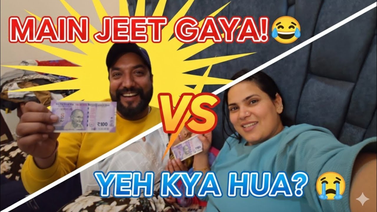 (Curiosity): Akhir kaun Jeeta?₹100 Cash Prize Challenge!
