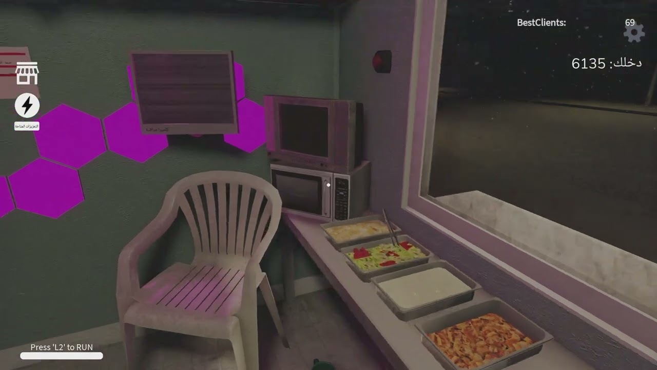 Robloxالشاورما المرعبه
