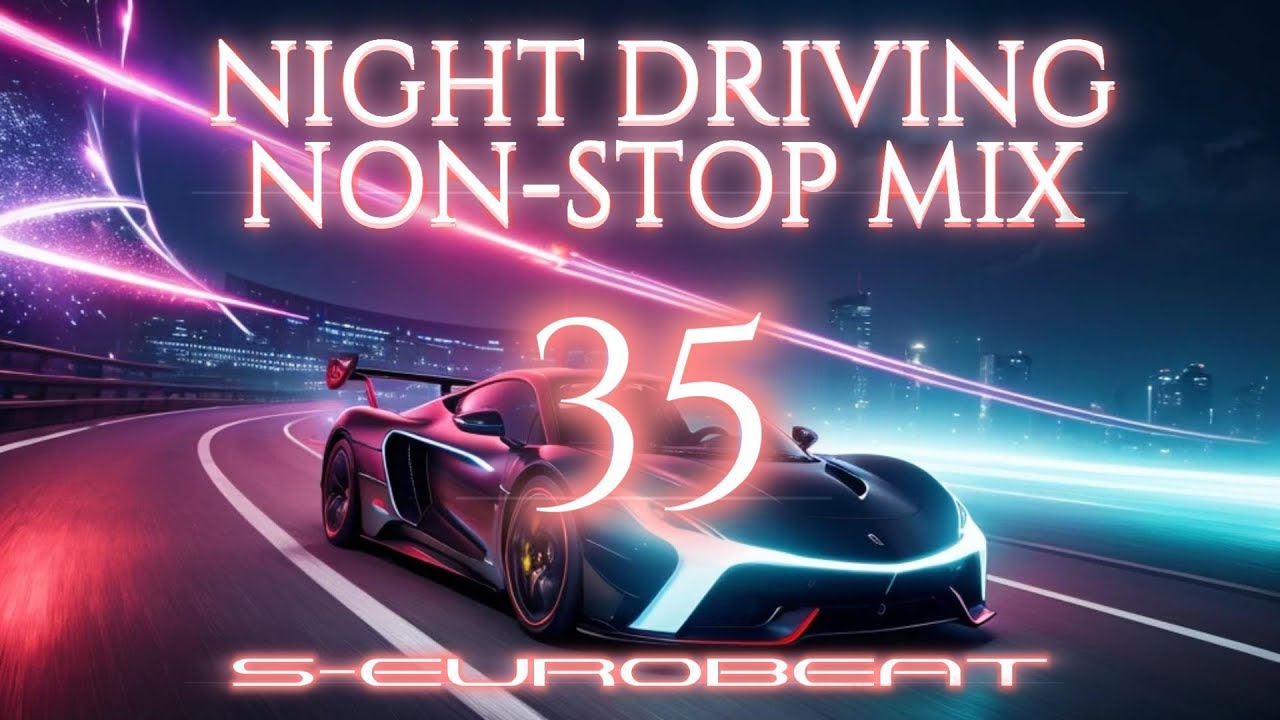 【洋楽】EUROBEAT NIGHT DRIVING NON-STOP MIX 35　第35弾！ユーロビートノンストップミックス♪スピード早めですので運転中の方はご注意くださいね♪