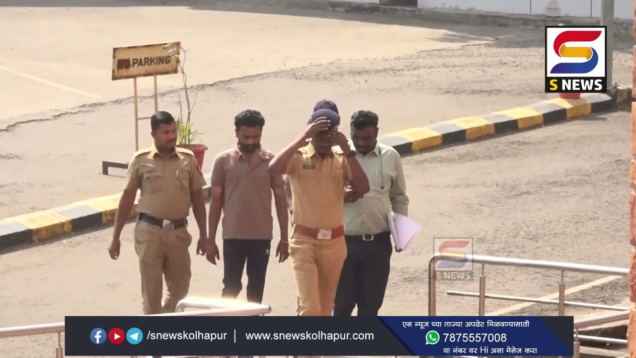 कसबा बावड्यातील चौघांवरील प्राणघातक हल्ल्याप्रकरणी मुख्य आरोपीला पोलीस कोठडी