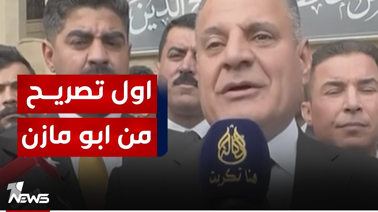 اول تصريح من 