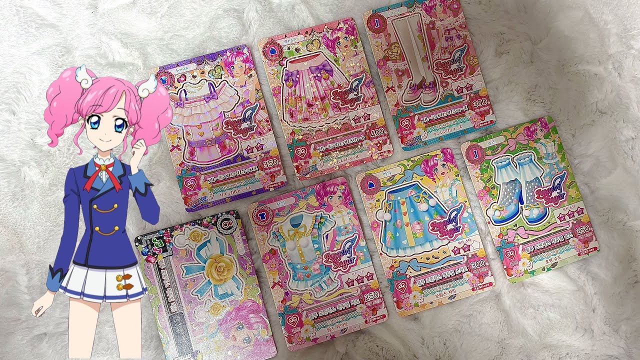 #31 👑아이엠스타 / 아이카츠 카드 깡 アイカツ | 택배깡 | 준등기깡 | 반택깡