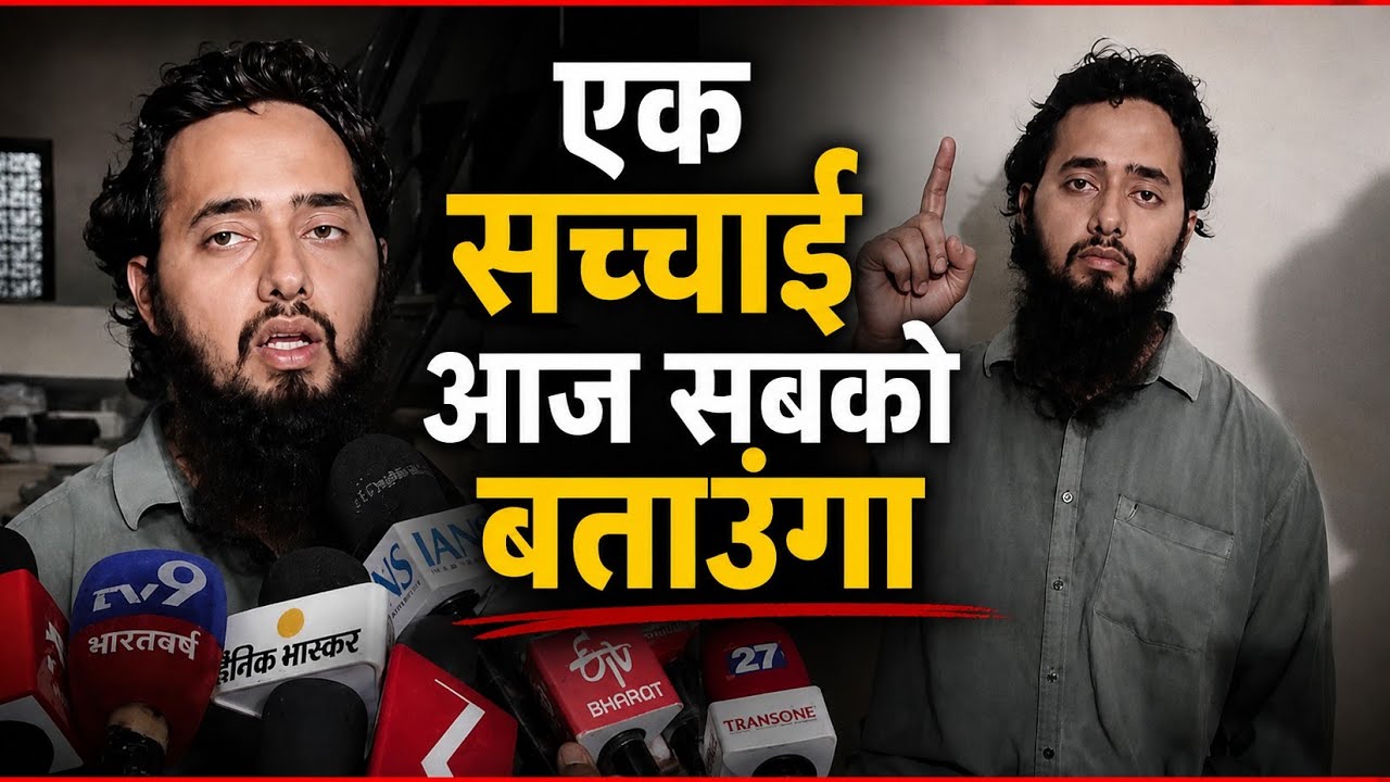 आयुष मालिक ने सब कुछ सच बता ही दिया #aayush#aayushmaliknews#todaynews#kiransingh#livenews 